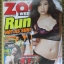 นิตยสารZOO ฉบับ070 2552 ปก รัน ณัทธมนกาญจน์
