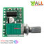 PAM8403 module digital power amplifier board พร้อมโวลุ่มปรับระดับเสียง