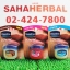 Vaseline Lip Therapy วาสลิน ลิปบาล์ม ราคาถูก ฟรีของแถมทุกรายการ