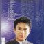DVD Karaoke,เท่ห์ อุเทน พรหมมินทร์ ชุด เสน่ห์เพลงรัก (ดีวีดี คาราโอเกะ)(2546)