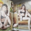 นิตยสารZOO ฉบับ296 ปี2556 ปก เพียว สุมาภรณ์