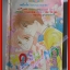 การ์ตูนบ้าน HOSHINO โดย MASAMI HOSHINO เล่มเดียวจบ สนพ.หมึกจีน