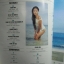 PENTHOUSE VOL.03 NO.04 SEP.1996