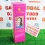 Ayura Pinklady อายูร่า พิงค์เลดี้ เครื่องดื่มสำหรับสุภาพสตรี ราคาถูก ฟรีของแถมทุกรายการ