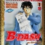 รับจ้างล้างทรชน B-DASH เล่ม01