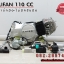 เครื่องไลฟาน สูบนอน สตาร์ทมือ Lifan110cc ไลฟาน110cc สตาร์ทมือ ไม่มีครัชมือ ถูกกฏหมาย ส่งเร็วทั่วไทย มีใบคุมเครื่องทุกเครื่อง