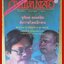 นิตยสารถนนหนังสือ ปีที่2 ฉบับที่03 กันยายน 2527 2ปราชญ์พูดถึง2กุมารสยาม สภาพปานกลาง