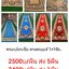 พรมเปอร์เซีย 1.2x10ม. - ผืนละ 3000 บาท ส่ง 5 ผืน