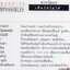 VCD Karaoke,The Impossibles - เป็นไปไม่ได้ (ดิอิมพอสซิเบิล)(คาราโอเกะ)(เศรษฐา ศิระฉายา)