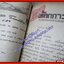 นิตยสาร ช่างอากาศ ปีที่14 ฉบับที่8 สิงหาคม 2503