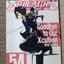 Bleach เทพมรณะ เล่ม54 โดย TITE KUBO สนพ.NED (74เล่มจบ)