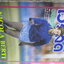 เวิร์ลด์ซอคเกอร์ ฉบับที่076 ปี2533