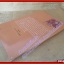 ช้าง โดย อ.ไพรยวัล (มือสอง) (สภาพ85-95%)