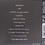 Used CD,Mariah Carey - Music Box (A)(1993)(Japan)