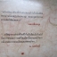 หนังสือมือสอง คำคม คารม โก้วเล้ง โดย ไพโรจน์ อยู่มณเฑียร