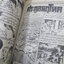 การ์ตูนไทยเล่มละบาท ปก5บาท เรื่อง มลทินนรกสวาท / ชาตรี