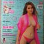 นิตยสารดารานางแบบ ฉบับที่342 2555