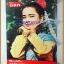 MD0907;นิตยสาร อ.ส.ท. ปีที่04 ฉบับที่07 กุมภาพันธ์ 2507ปก ฟ้อนเล็บโดยนางสาวทิพวรรณ ธรรมเที่ยงสัตย์