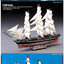 1/350 Clipper Ship Cutty Sark
