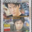 นิตยสาร SPECIAL ฉบับ โดม ปกรณ์ ดัง พันกร