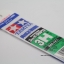 CLEAR PLASTIC BEAMS 3mm. H-SHAPED 5pcs.