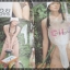 นิตยสาร MODEL REVIEW ปีที่01 ฉบับที่02 ปี2546