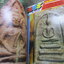 นิตยสารพระ เพชรพระเครื่อง ฉบับรวมเล่ม ชุด2 ฉบับที่09 - 14 ปี2527