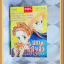 ม.ปลายหัวใจเฮ้ว เล่ม1 โดยUEDA RINKO KK Books สภาพดี