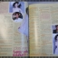 นิตยสารทีวีพูล ฉบับที่1101 ปี2554 ปก ใหม่ ดาวิกา