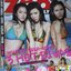 นิตยสารZOO ฉบับ136 ปี2553 ปก กวาง เบียร์ โบวี่