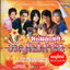 DVD Karaoke,หนุ่มลูกทุ่ง ขวัญใจมหาชน(ดีวีดี คาราโอเกะ)(2556)