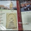 นิตยสารคอลเลคชั่น ฉบับที่05 ปี2539 ปก พระสมเด็จจิตรลดา