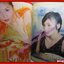 นิตยสารGOLD STAR ฉบับที่ 098 ปี2544