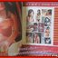 นิตยสาร MODEL REVIEW ฉบับที่3 2546