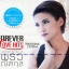 CD,แพรว คณิตกุล Praew Kanitkul ชุด Forever Love Hits
