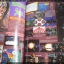 นิตยสารเกมส์ GAMEMAG ฉบับที่029 2538