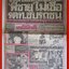 หนังสือพิมพ์เดลินิวส์ วันที่09 มีนาคม 2528 หน้าครบ มีรอยพับกลาง