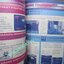 นิตยสารเกมส์ GAMEMAG ฉบับที่216 2543