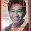 นิตยสารซีเคร็ต นิตยสารSECRET ฉบับที่037 มกราคม 2553 ปก สัญญา คุณากร