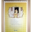 ปฏิทินตั้งโต๊ะ รัชกาลที่9 ชุด 80พรรษา ภูมินทร์มหาราช ปี2550