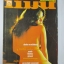 นิตยสารแมน ฉบับที่024 ปี2519