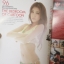 นิตยสารMAXIM No.091 JULY 2012 ปก แอน ศิตา MISS MAXIM 2012