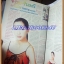 นิตยสารอัลบั้มชีวิตดารา ฉบับที่228 กุมภาพันธ์ 2543 ปก จอย รินลณี