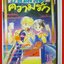 การ์ตูนบ้าน อรุณสวัสดิ์ความรัก โดย KURIKI SHOKO เล่มเดียวจบ สนพ.มิตรไมตรี