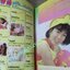 GIFT MAGAZINE กิฟท์ แม็กกาซีน เล่ม35 / 1985 การ์ตูนบ้าน