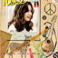 DVD Karaoke,นท พนายางกูร - Note (Note Panayanggool)(ดีวีดี คาราโอเกะ)(2555)