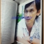 นิตยสารTHE GUITAR MAG เดอะ กีต้าร์แม็ค Vol.38 No.395 ปี2007 ปกBOYD,THE MASTER OF LOVE SONG,สภาพดี