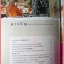 นิตยสารศิลปวัฒนธรรม ปีที่27 ฉบับ07 พฤษภาคม 2549 สภาพดี 100ปีชาตกาลพุทธทาส