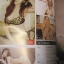 PENTHOUSE Vol.21 No.03 AUG 2014 COVER GIRL MILKY PATCHAYAWEE