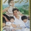 นิตยสารแพรว ฉบับที่815 ปี2556 ปก เคน ธีรเดช หน่อย